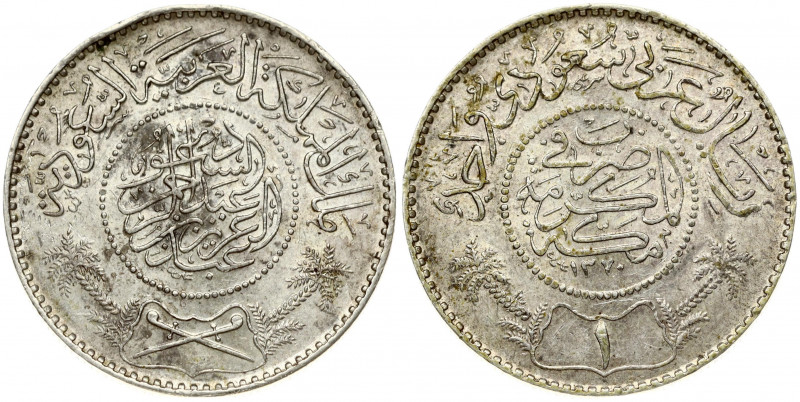 Saudi Arabia 1 Riyal 1370/1950 Abd al-Aziz ibn Saud (1932-1953). Obverse: Inscri...