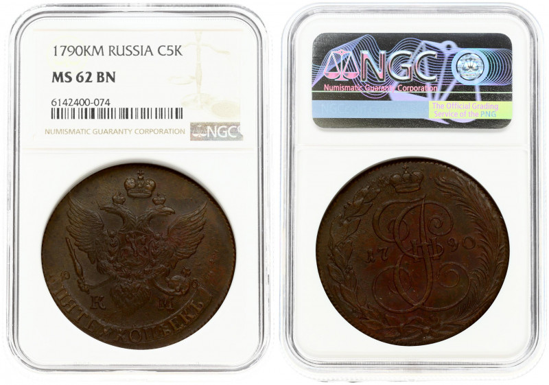 Russia 5 Kopecks 1790 KM Suzun. Catherine II (1762-1796). Obverse: Crowned monog...