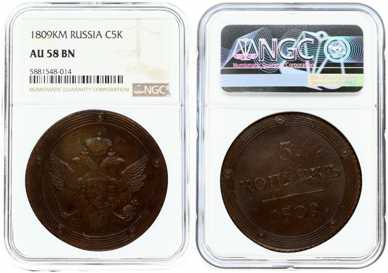 Russia 5 Kopecks 1809 KМ. Alexander I (1801-1825). Obverse: Crowned double imper...