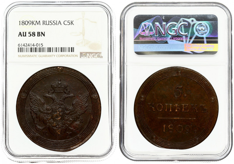 Russia 5 Kopecks 1809 KМ. Alexander I (1801-1825). Obverse: Crowned double imper...