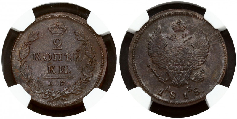 Russia 2 Kopecks 1818 КМ-ДБ Alexander I (1801-1825). Obverse: Crowned double imp...