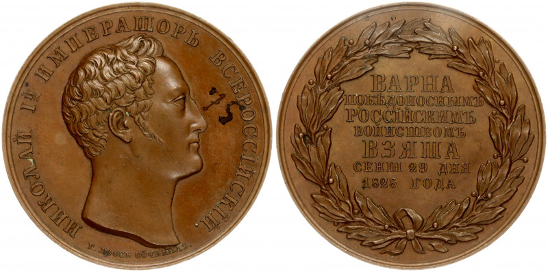 Russia Medal in memory of the capture of Varna September 29 1828; from a series ...