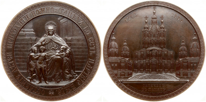 Russia Medal (1835) in Commemoration of the Consecration in St Petersburg of the...