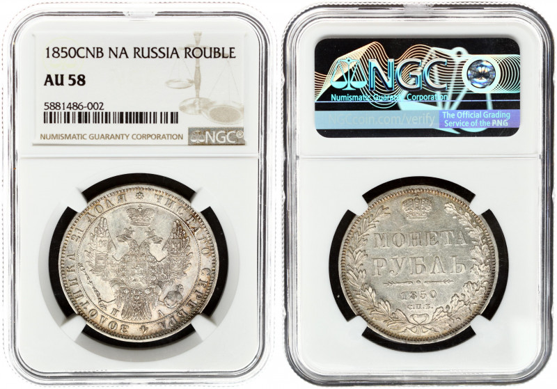 Russia 1 Rouble 1850 СПБ-ПА St. Petersburg. Nicholas I (1826-1855). Obverse: Cro...