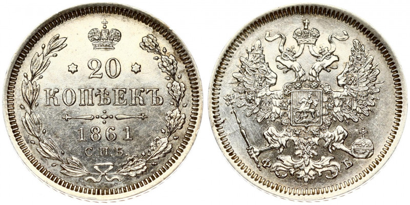 Russia 20 Kopecks 1861 СПБ-ФБ St. Petersburg. Alexander II (1854-1881). Obverse:...