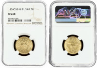 Russia 5 Roubles 1876 СПБ-НІ St. Petersburg. Alexander II (1854-1881). Obverse: Crowned double imperial eagle. Reverse: Value text and date within cir...