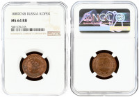 Russia 1 Kopeck 1889 СПБ St. Petersburg. Alexander III (1881-1894). Obverse: Crowned double-headed imperial eagle within circle. Reverse: Value flanke...
