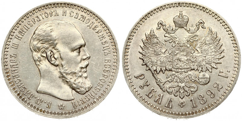 Russia 1 Rouble 1892 (АГ) St. Petersburg. Alexander III (1881-1894). Obverse: He...