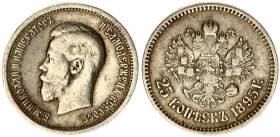 Russia 25 Kopecks 1895 St. Petersburg. Nicholas II (1894-1917). Obverse: Head left. Reverse: Crowned double-headed imperial eagle ribbons on crown. Si...