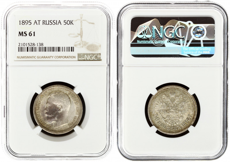 Russia 50 Kopecks 1895 (АГ) St. Petersburg. Nicholas II (1894-1917). Obverse: He...