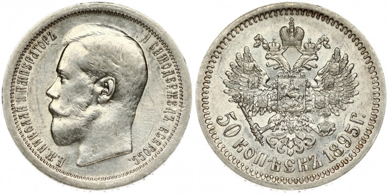 Russia 50 Kopecks 1895 (АГ) St. Petersburg. Nicholas II (1894-1917). Obverse: He...