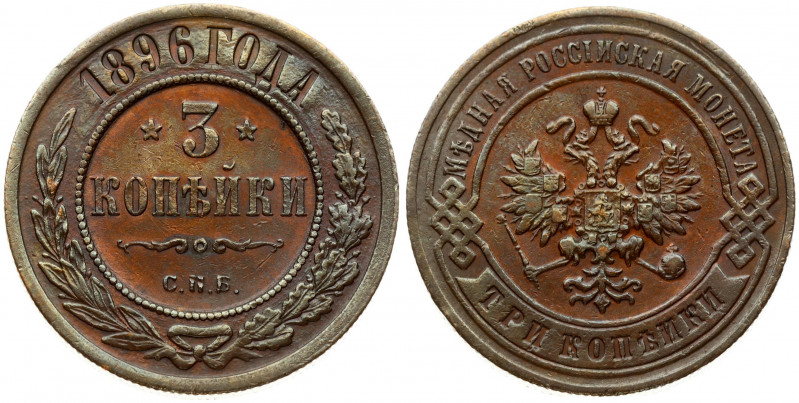 Russia 3 Kopecks 1896 СПБ St. Petersburg. Nicholas II (1894-1917). Obverse: Crow...