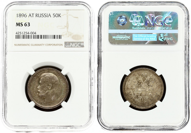 Russia 50 Kopecks 1896 (АГ) St. Petersburg. Nicholas II (1894-1917). Obverse: He...