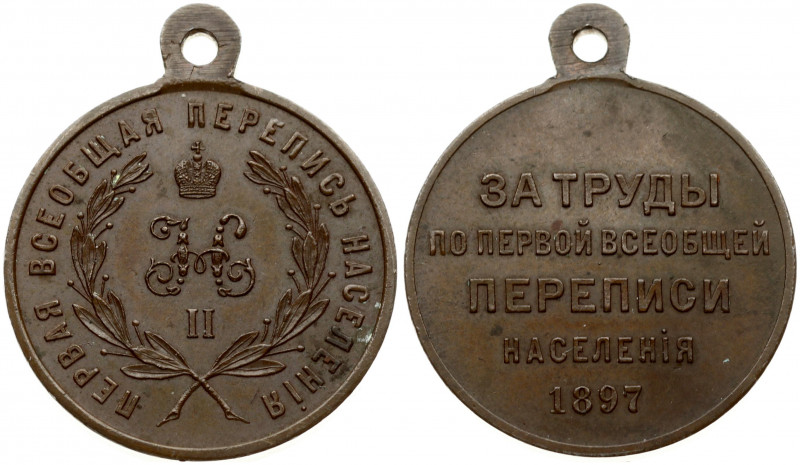 Russia Medal 1897 'For Works on the First General Population Census'. St. Peters...