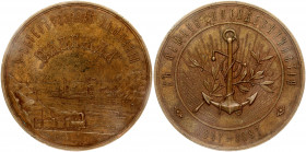 Russia Medal (1897) in memory of the 50th anniversary of the St. Petersburg company 'Nadezhda'. St. Petersburg Mint; 1897 A.A. Medalier Grilikhes (son...