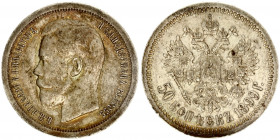 Russia 50 Kopecks 1899 (*) Paris. Nicholas II (1894-1917). Obverse: Head left. Reverse: Crowned double-headed imperial eagle ribbons on crown. Silver....