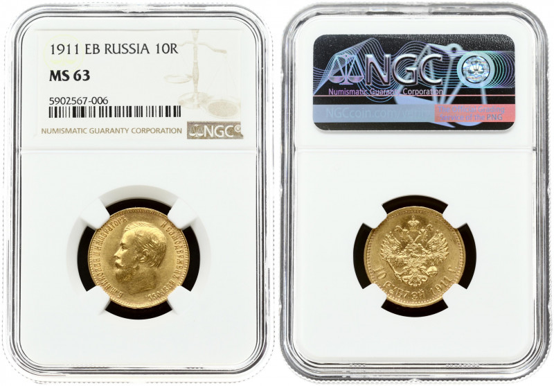 Russia 10 Roubles 1911 (ЭБ) St. Petersburg. Nicholas II (1894-1917). Obverse: He...