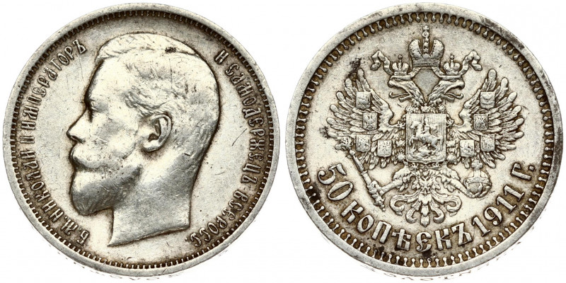 Russia 50 Kopecks 1911 (ЭБ) St. Petersburg. Nicholas II (1894-1917). Obverse: He...