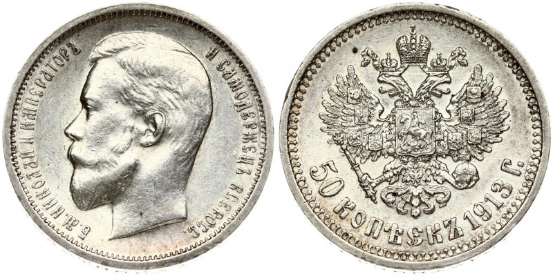 Russia 50 Kopecks 1913 (ВС) St. Petersburg. Nicholas II (1894-1917). Obverse: He...