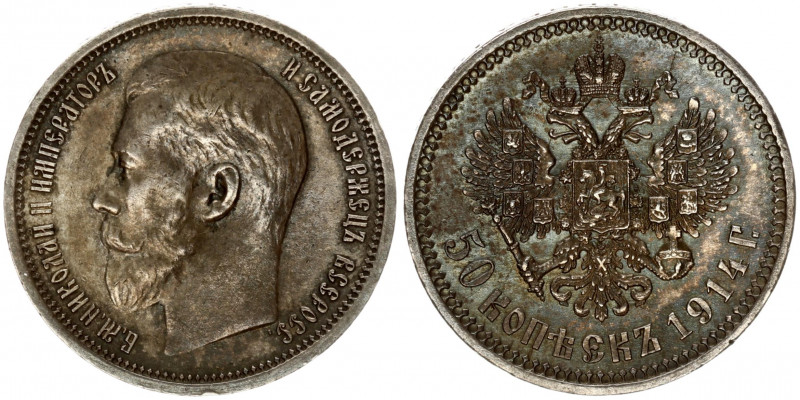 Russia 50 Kopecks 1914 (ВС) St. Petersburg. Nicholas II (1894-1917). Obverse: He...