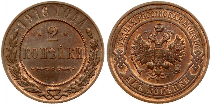 Russia 2 Kopecks 1916 St. Petersburg. Nicholas II (1894-1917). Obverse: Crowned ...