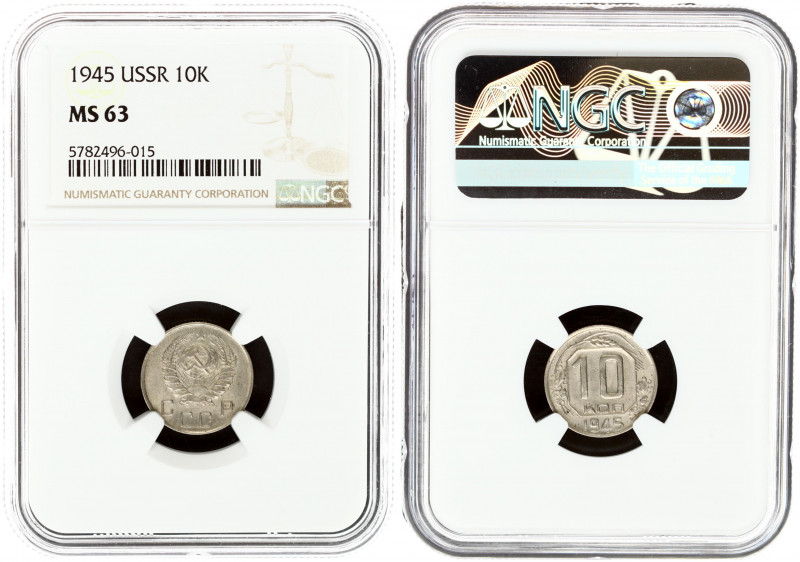 Russia USSR 10 Kopecks 1945 Obverse: National arms. Reverse: Value within octago...