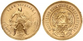 Russia USSR 1 Chervonetz 1975 Obverse: National arms; PCФCP below arms. Reverse: Standing figure with head right. Edge Lettering: Mintmaster's initial...