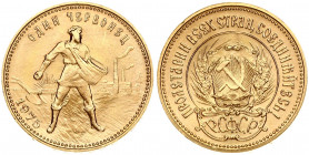 Russia USSR 1 Chervonetz 1975 Obverse: National arms; PCФCP below arms. Reverse: Standing figure with head right. Edge Lettering: Mintmaster's initial...