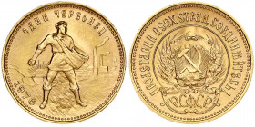 Russia USSR 1 Chervonetz 1976 Obverse: National arms; PCФCP below arms. Reverse: Standing figure with head right. Edge Lettering: Mintmaster's initial...