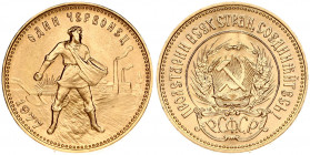Russia USSR 1 Chervonetz 1977 ЛМД Obverse: National arms; PCФCP below arms. Reverse: Standing figure with head right. Edge Lettering: Mintmaster's ini...