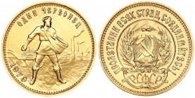 Russia USSR 1 Chervonetz 1979 ММД Obverse: National arms; PCФCP below arms. Reverse: Standing figure with head right. Edge Lettering: Mintmaster's ini...