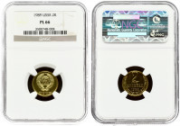 Russia USSR 2 Kopecks 1989 Obverse: National arms. Reverse: Value and date within oat sprigs. Edge Description: Reeded. Brass. Y 127.a. NGC PL 66