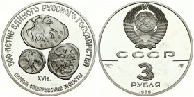 Russia USSR 3 Roubles 1989 (L) 500th Anniversary of the First All-Russian Coinage. Obverse: National arms with CCCP and value below. Reverse: Three an...