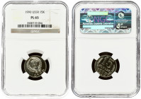 Russia USSR 15 Kopecks 1990 Obverse: National arms. Reverse: Value and date within oat sprigs. Edge Description: Reeded. Copper-Nickel-Zinc. Y 131. NG...