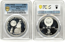 Russia USSR 3 Roubles 1990 Peter the Great's Fleet. Obverse: National arms with CCCP and value below. Reverse: Peter the Great's Fleet. Silver. Y 248....