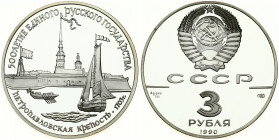 Russia USSR 3 Roubles 1990 (L) St Peter and Paul Fortress in Leningrad. Obverse: National arms with CCCP and value below. Reverse: St. Peter and Paul ...