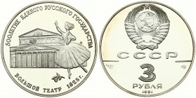 Russia USSR 3 Roubles 1991 (L) Bolshoi Theater. Obverse: National arms with CCCP and value below. Reverse: Bolshoi Theater. Silver. Y 274