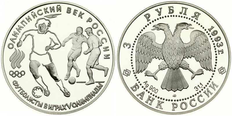 Russia 3 Roubles 1993 Soccer. Obverse: Double-headed eagle. Reverse: Soccer. Sil...