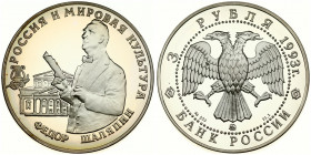Russia 3 Roubles 1993 Fedor Schalyapin. Obverse: Double-headed eagle. Reverse: Half-length bust left and building. Silver. Y 451