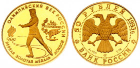Russia 50 Roubles 1993 Olympics. Obverse: Double-headed eagle. Reverse: Figure skater. Gold 8.63g. Y 355
