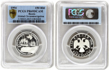Russia 150 Roubles 1994 First Global Circumnavigation. Obverse: Double-headed eagle. Reverse: Sloops - 'Mirny' and 'Vostok'. Platinum 15.55g. Y 523. P...