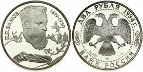 Russia USSR 2 Roubles 1994 (L) Pavel Bazhov - Author of Ural Tales. Obverse: Double-headed eagle. Reverse: Head right. Silver. Y 342
