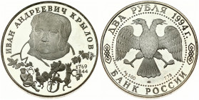 Russia USSR 2 Roubles 1994 (L) Ivan Krylov - Author of Fables. Obverse: Double-headed eagle. Reverse: Head 1/4 left with assorted animals below. Silve...