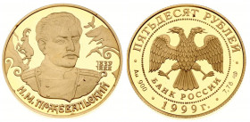 Russia 50 Roubles 1999(sp) Russian Explorer N M Przhevalsky. Obverse: Double-headed eagle. Reverse: Armored bust 1/4 right. Edge Description: Reeded. ...