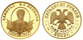 Russia 50 Roubles 2002(sp) Admiral Nakhimov. Obverse: Double-headed eagle within beaded circle. Reverse: Bust facing within circle above flags and anc...