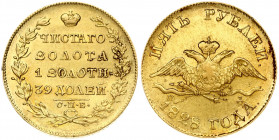 Russia 5 Roubles 1828 СПБ-ПД St. Petersburg. Nicholas I (1826-1855). Obverse: Crowned double imperial eagle. Reverse: Crown above inscription within w...