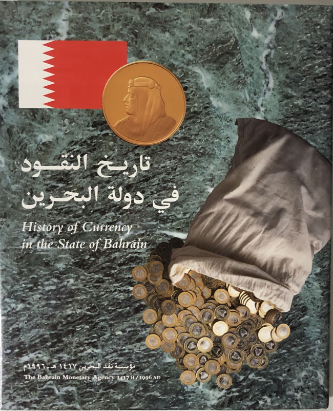 AA.VV. History of Currency in the state of Bahrain. Tela ed. con titolo in oro a...