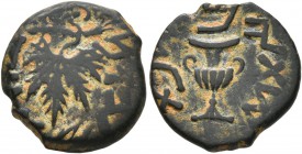JUDAEA, First Jewish War. 66-70 AD. Prutah (Bronze, 15 mm, 2.27 g, 4 h), Year 2 = 67/8. Amphora. Rev. Vine leaf on branch with tendril. Hendin 1360. M...