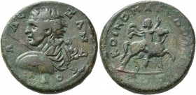 MACEDON. Koinon of Macedon. Pseudo-autonomous issue . Tetrassarion (Bronze, 26 mm, 14.02 g, 12 h), time of Severus Alexander, 222-235. AΛЄΞANΔPOY Diad...