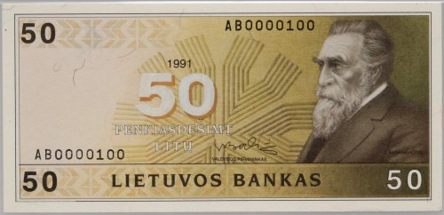 Lithuania, 50 Litu 1993, series AB Number 0000100.
 Numer 0000100.
Reference: ...